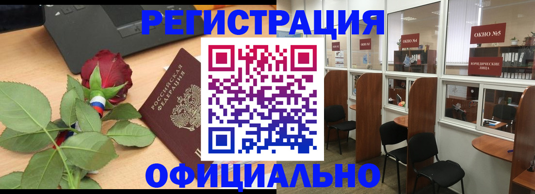 регистрация для школы в Урюпинске