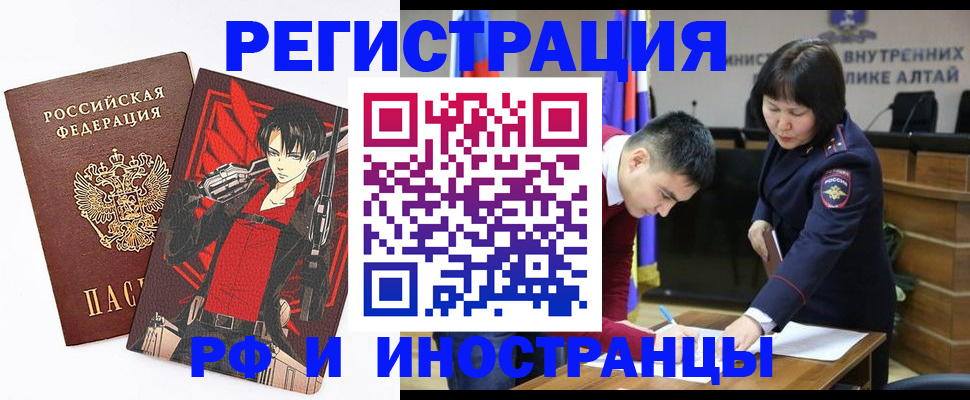 прописка от собственника в Урюпинске